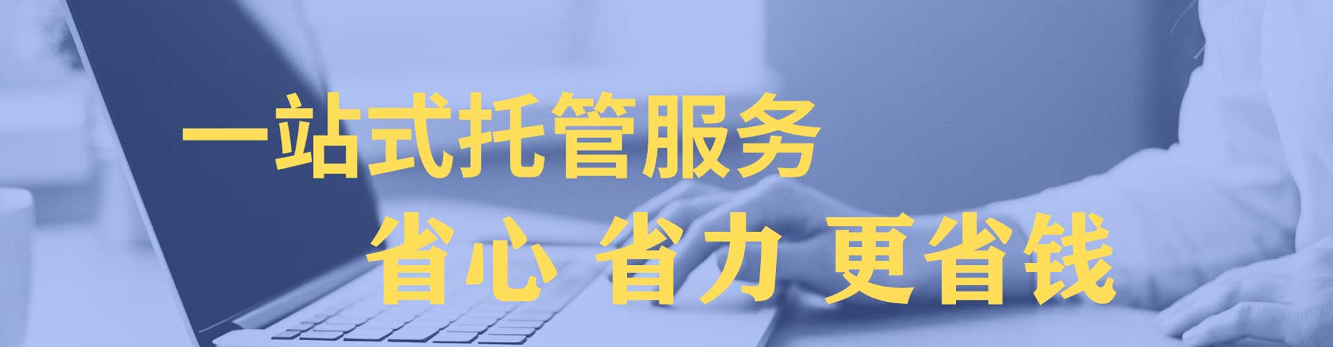 临渭头条信息流