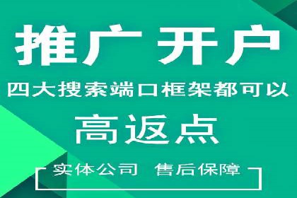 谷歌竞价实战：提升关键词排名技巧